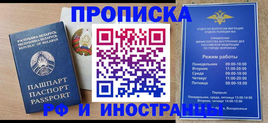 пропишу в квартире в Нарьян-Маре